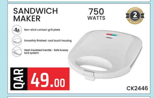 available at Marza Hypermarket in Qatar - Al Shamal