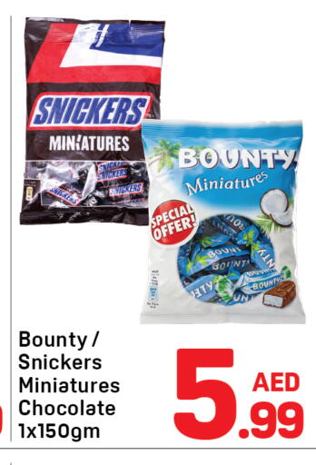 available at دي تو دي in الإمارات العربية المتحدة , الامارات - الشارقة / عجمان