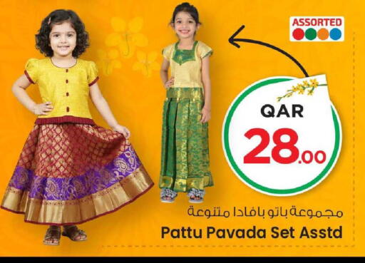 available at Mark & Save  in Qatar - Doha