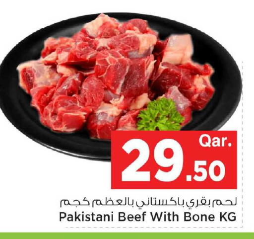 available at Mark & Save  in Qatar - Doha