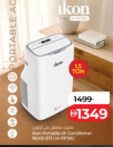 available at لولو هايبرماركت in الإمارات العربية المتحدة , الامارات - أبو ظبي