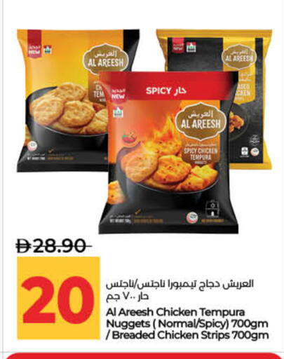 available at Lulu Hypermarket in UAE - Ras al Khaimah