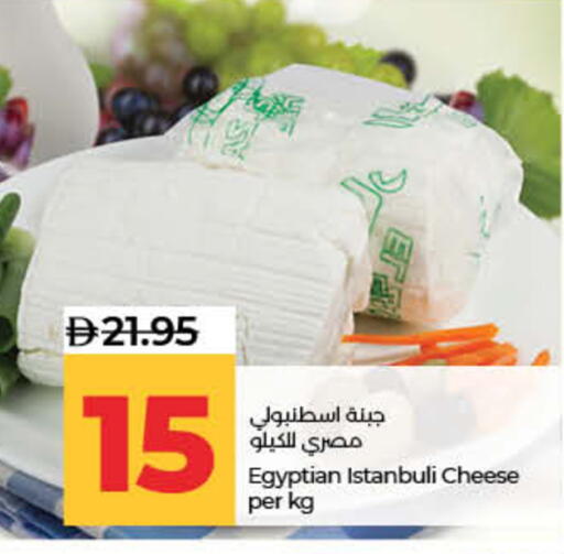 available at Lulu Hypermarket in UAE - Sharjah / Ajman