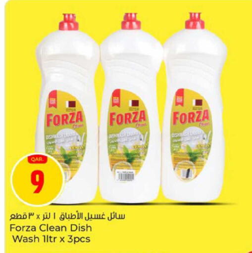 available at باريس هايبرماركت in قطر - الوكرة