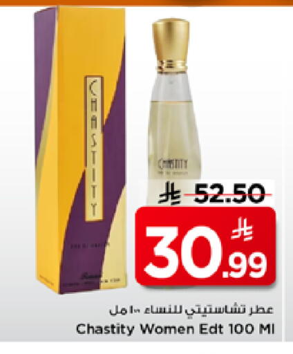 available at Mark & Save in KSA, Saudi Arabia, Saudi - Al Khobar