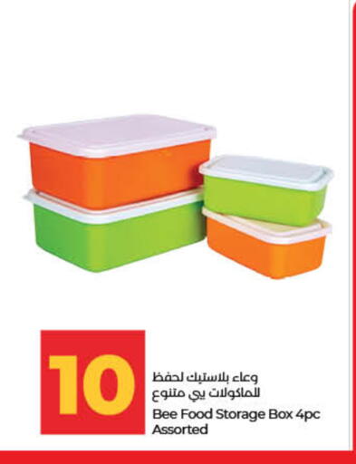 available at Lulu Hypermarket in UAE - Sharjah / Ajman