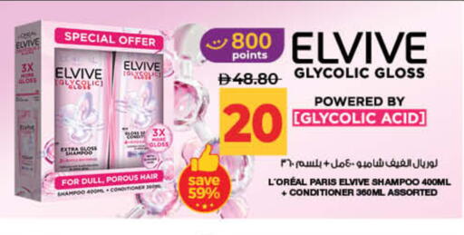 available at Lulu Hypermarket in UAE - Ras al Khaimah