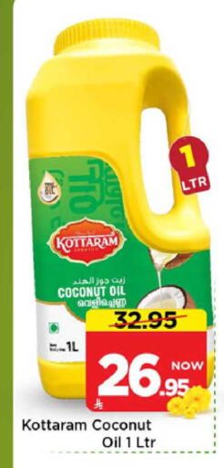 Coconut available at Mark & Save in KSA, Saudi Arabia, Saudi - Al Khobar