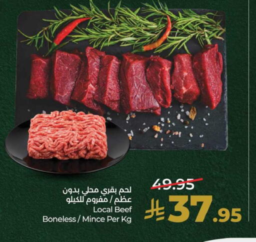 available at لولو هايبرماركت in مملكة العربية السعودية, السعودية, سعودية - الخبر‎