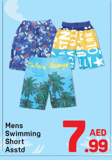 available at دي تو دي in الإمارات العربية المتحدة , الامارات - الشارقة / عجمان