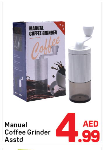 available at دي تو دي in الإمارات العربية المتحدة , الامارات - الشارقة / عجمان