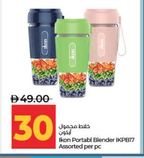 available at Lulu Hypermarket in UAE - Fujairah