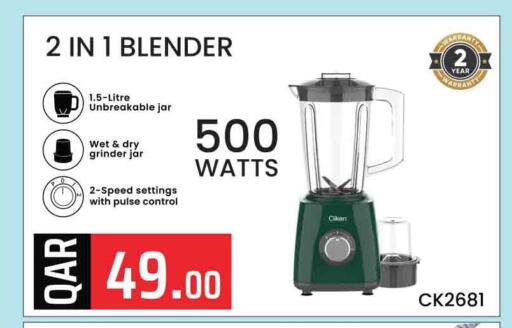 available at Marza Hypermarket in Qatar - Al Shamal