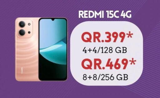 available at القاهرة للهواتف in قطر - الخور