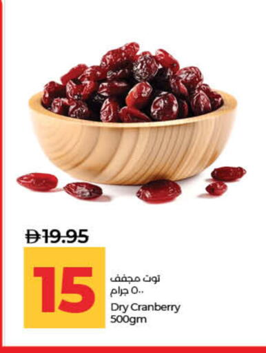 Cranberry available at Lulu Hypermarket in UAE - Ras al Khaimah