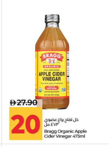 Apple available at Lulu Hypermarket in UAE - Ras al Khaimah