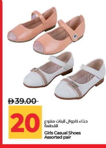 available at Lulu Hypermarket in UAE - Sharjah / Ajman