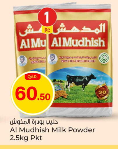 available at باريس هايبرماركت in قطر - الخور