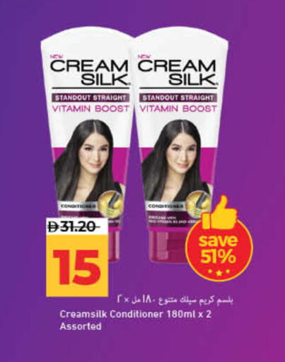 available at Lulu Hypermarket in UAE - Ras al Khaimah