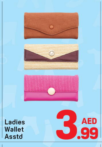 available at دي تو دي in الإمارات العربية المتحدة , الامارات - الشارقة / عجمان