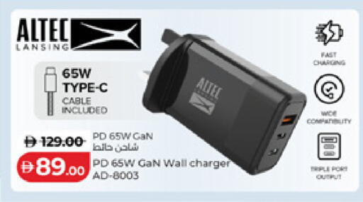 available at Lulu Hypermarket in UAE - Sharjah / Ajman