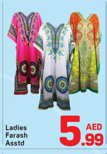available at دي تو دي in الإمارات العربية المتحدة , الامارات - الشارقة / عجمان