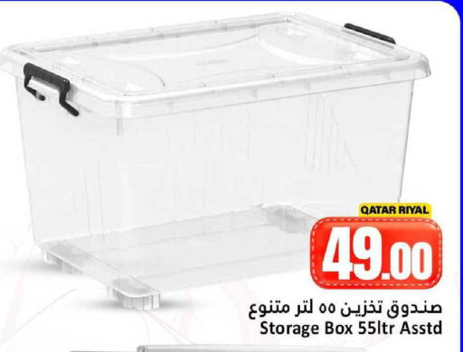 available at دانة هايبرماركت in قطر - الشمال