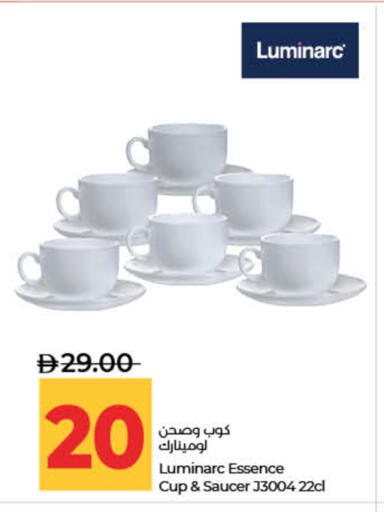 available at Lulu Hypermarket in UAE - Sharjah / Ajman