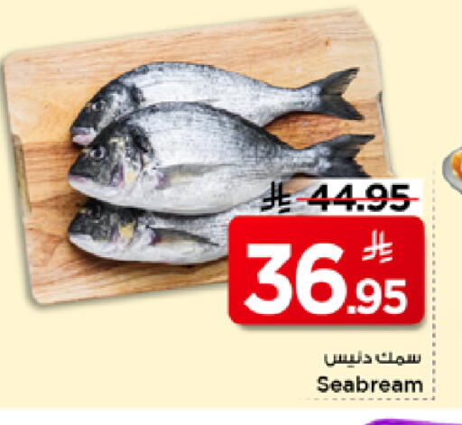 available at Mark & Save in KSA, Saudi Arabia, Saudi - Al Khobar