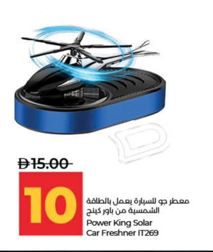 available at Lulu Hypermarket in UAE - Sharjah / Ajman