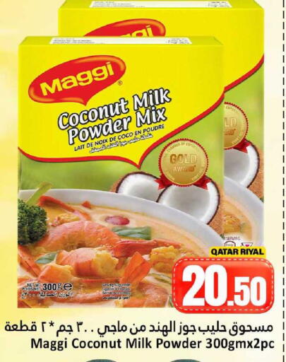 Coconut available at دانة هايبرماركت in قطر - الخور