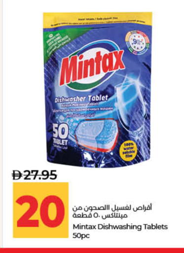 available at Lulu Hypermarket in UAE - Ras al Khaimah