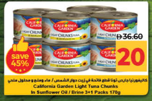 available at لولو هايبرماركت in الإمارات العربية المتحدة , الامارات - دبي