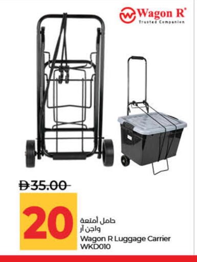 available at Lulu Hypermarket in UAE - Fujairah