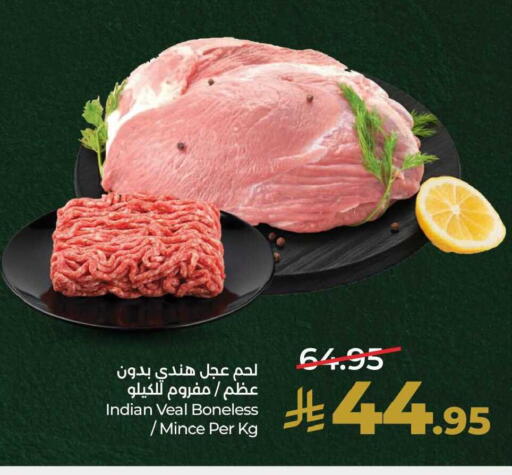 available at لولو هايبرماركت in مملكة العربية السعودية, السعودية, سعودية - الخبر‎