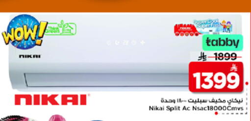 available at Mark & Save in KSA, Saudi Arabia, Saudi - Al Khobar