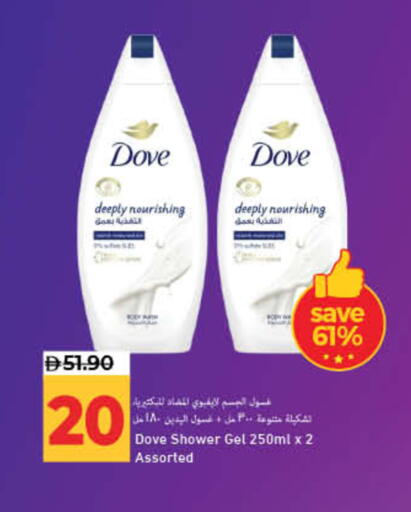 available at Lulu Hypermarket in UAE - Ras al Khaimah