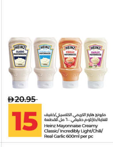 Chilli Garlic available at Lulu Hypermarket in UAE - Sharjah / Ajman