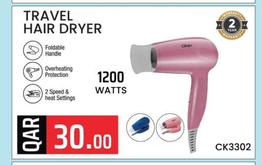 available at Marza Hypermarket in Qatar - Al Rayyan