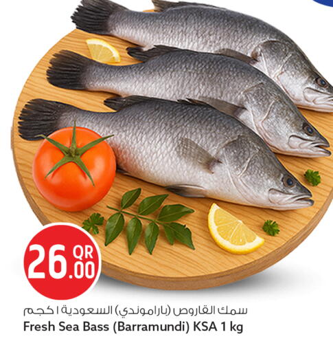 available at سفاري هايبر ماركت in قطر - الريان