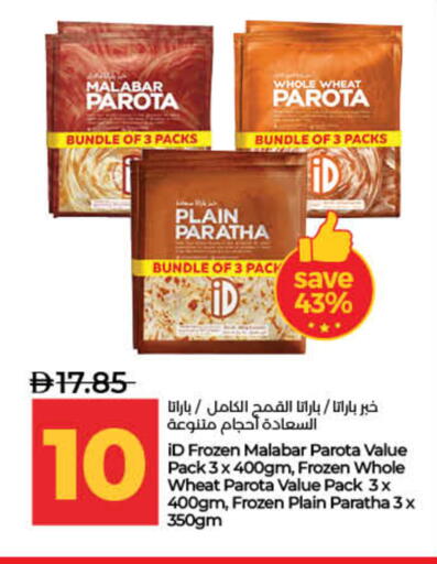 available at Lulu Hypermarket in UAE - Sharjah / Ajman