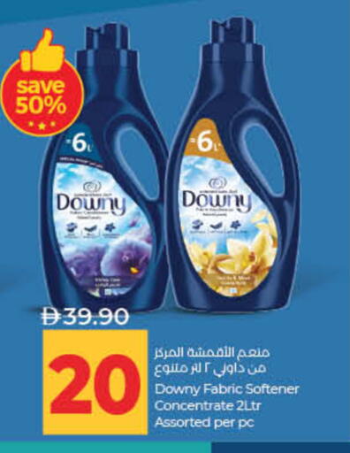 available at لولو هايبرماركت in الإمارات العربية المتحدة , الامارات - دبي