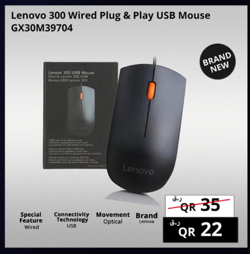 available at برستيج كمبيوتر in قطر - الدوحة