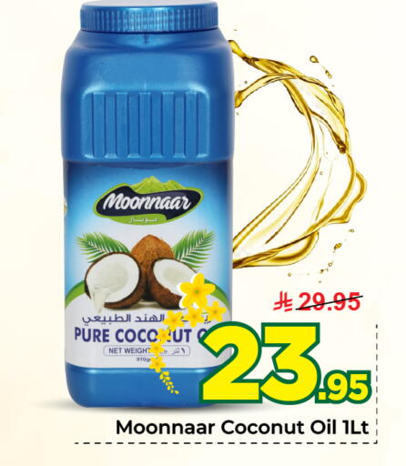 Coconut available at Nesto in KSA, Saudi Arabia, Saudi - Al-Kharj