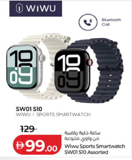 available at Lulu Hypermarket in UAE - Sharjah / Ajman