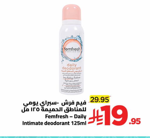 available at Wahj Mart in KSA, Saudi Arabia, Saudi - Jeddah