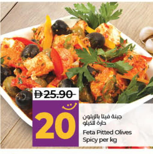 available at Lulu Hypermarket in UAE - Fujairah