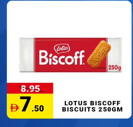 available at مدهور سوبرماركت in الإمارات العربية المتحدة , الامارات - دبي