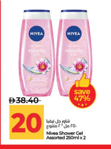 available at لولو هايبرماركت in الإمارات العربية المتحدة , الامارات - أم القيوين‎