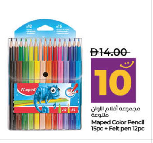 available at Lulu Hypermarket in UAE - Ras al Khaimah